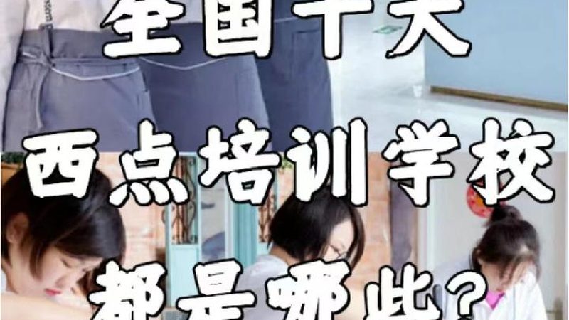 企业培训定制方案：如何打造高效人才培养策略