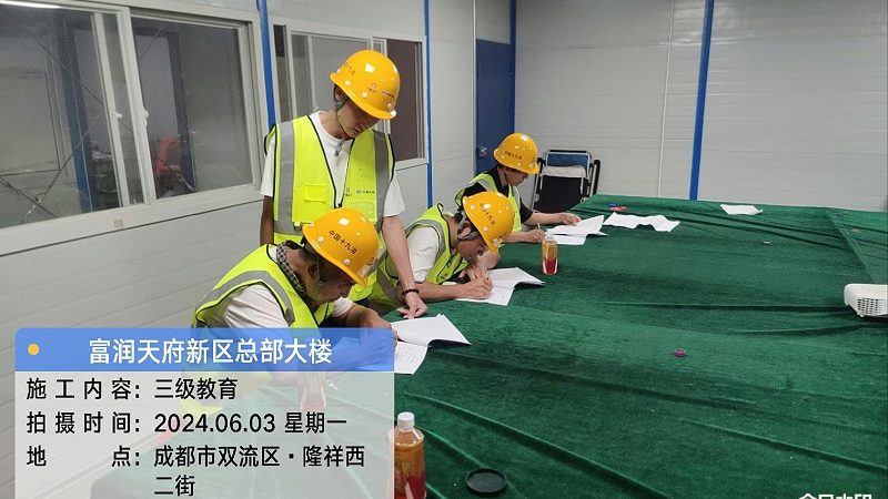 消防工程师培训网课加盟，如何选择优质平台？**