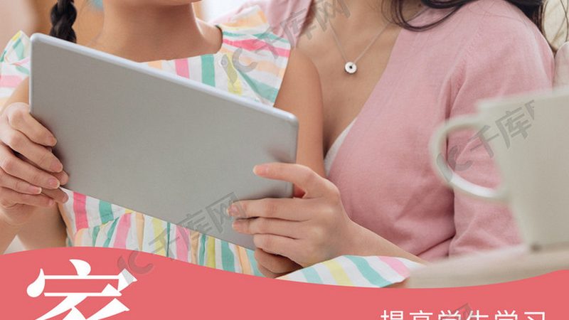 北京成人学历提升机构排名，揭秘如何选择优质课程