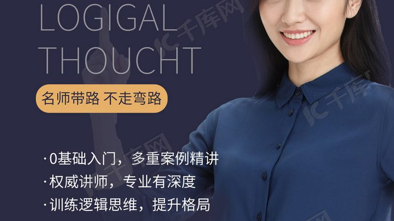 少儿编程课程体系标准化建设的必要性