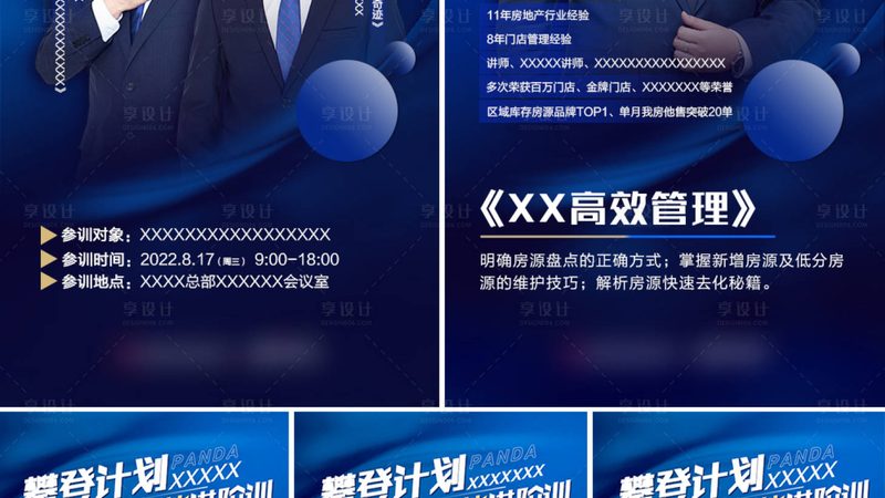 2025年考研辅导班收费标准揭秘：价格背后的考量因素
