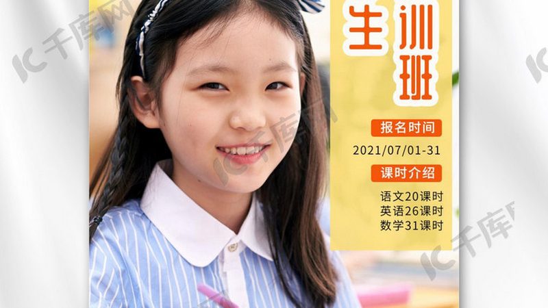 技能培训加盟，费用构成与合理预算