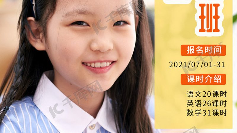 成人高考准考证打印报名号：揭秘报名流程中的关键环节