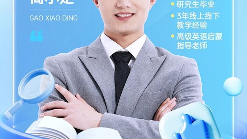 一级建造师冲刺班如何挑选？通过率高的关键因素