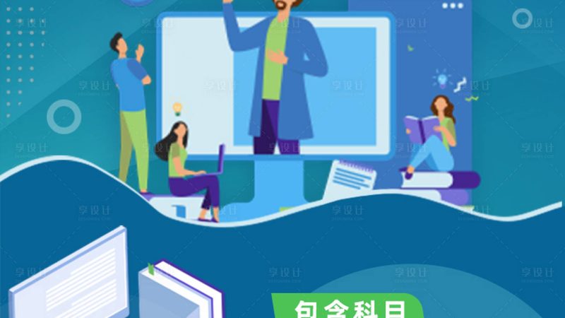 技能培训公司代理条件：揭秘背后的关键要素