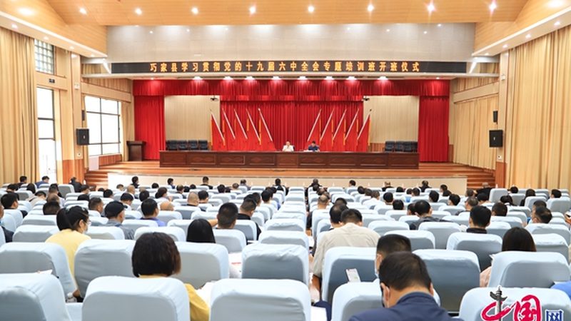 企业内部培训师选拔，如何精准定位人才？**