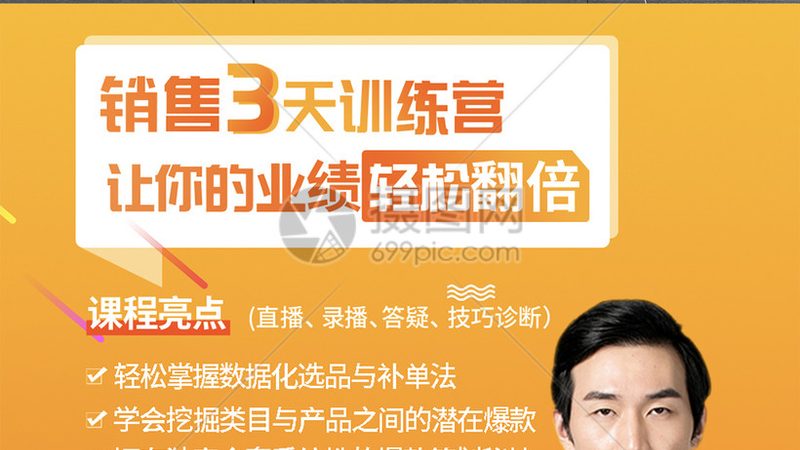 技能培训代理与直营：两种模式背后的差异解析