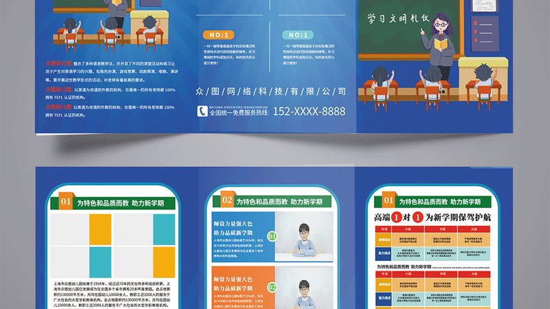 上海焊工证培训报名，这些流程细节你了解吗？**