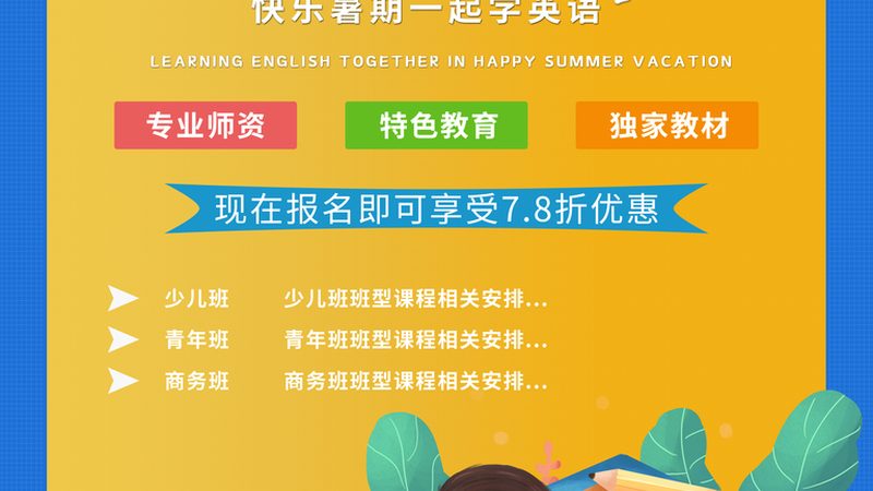 网络课程培训机构规模排行榜背后的考量因素